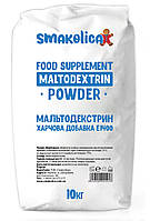 Мальтодекстрин Е1400. Мішок 10кг. MALTODEXTRIN
