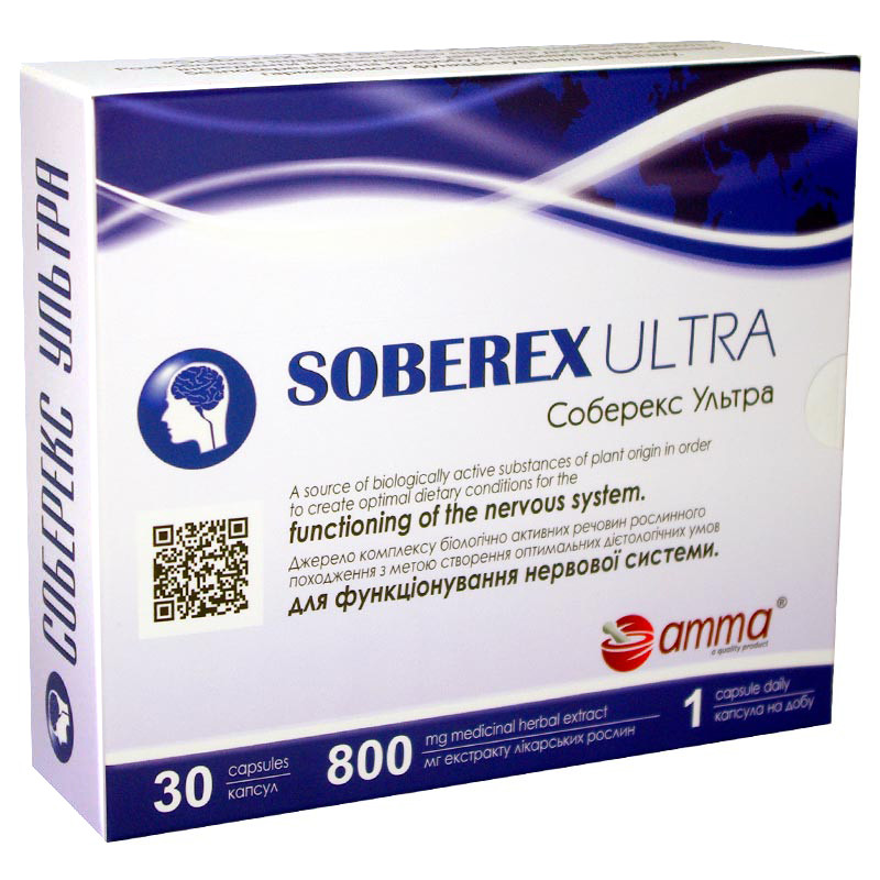 Соберекс ультра 30 капсул по 800 мг, фото 1
