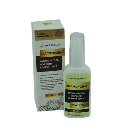 Molecula - Гіалуроновий заповнювач зморшок навколо очей (Молекула), фото 1
