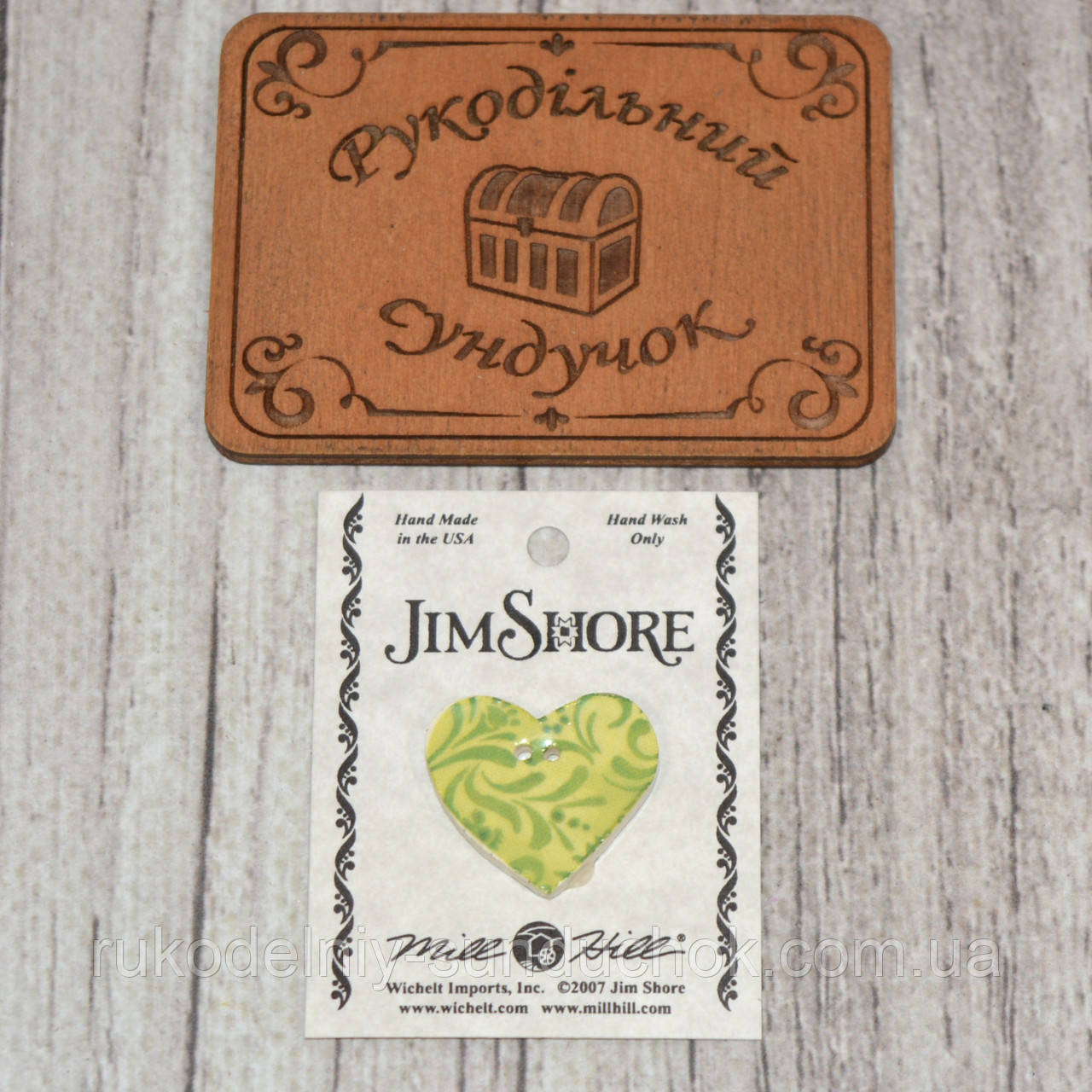 Декоративні ґудзики Mill Hill Button 87032 Lime Hearts Desire