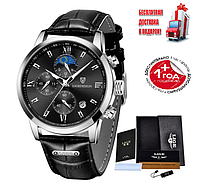 Брендовые мужские часы на руку статусные на подарок, стильные водонепроницаемое наручные часы для мужчин