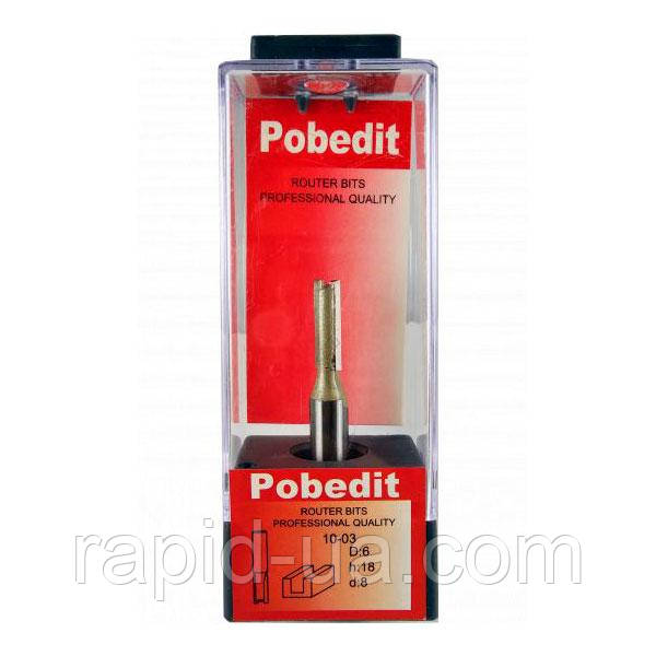 Фреза Pobedit d8 D6 h18 пазова пряма (1003-D6)