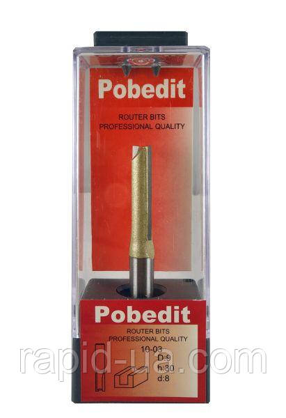 Фреза Pobedit d8 D9 h30 пазова пряма (1003-D9*30)