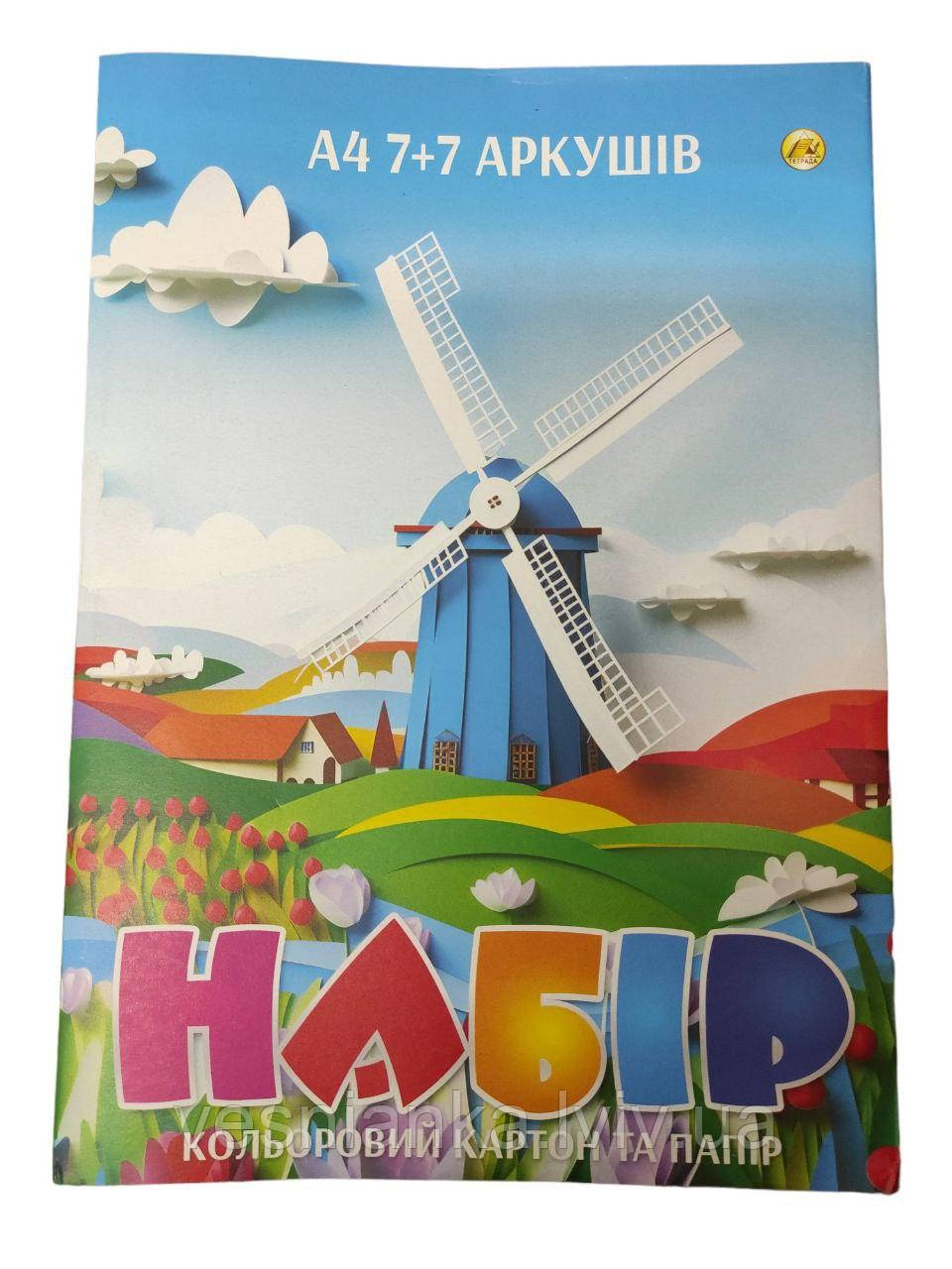 Набір кольорового паперу та картону 7+7 аркушів А4 ТЕ253 Тетрада