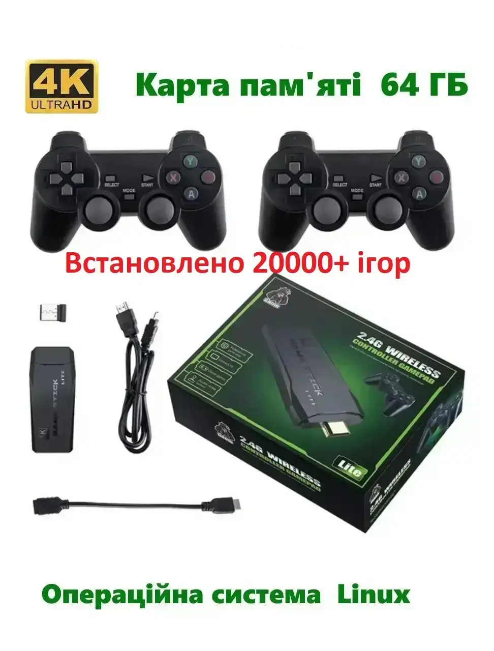 Ігрова приставка Data Frog Y3 Lite 64 ГБ M8 Game Stick HDMI 4K 2,4G 20000+ ігор PS1, Dendy, Sega Play Station 1