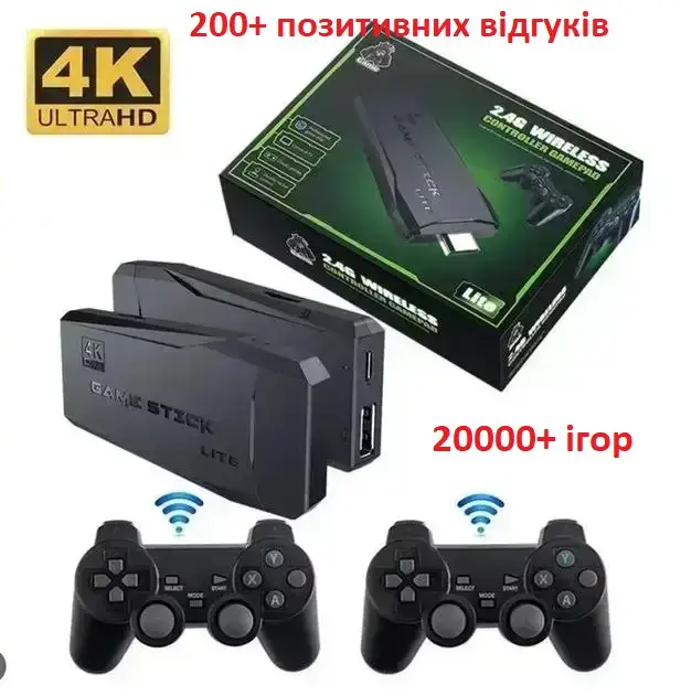 Ігрова приставка M8 Data Frog Y3 Lite Game Stick 4K HDMI + 2 бездротові геймпади (64 ГБ), фото 1