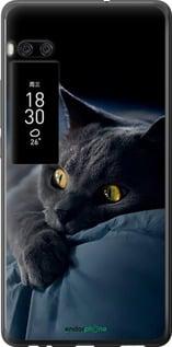 Чохол на Meizu Pro 7 Plus Димчастий кіт "825u-1131-7290"