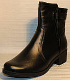 Черевики великого розміру шкіряні від виробника модель БМ24-3110Б, фото 2