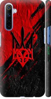 Чехол на Realme 6 Герб v4 "5293m-1913-7290"