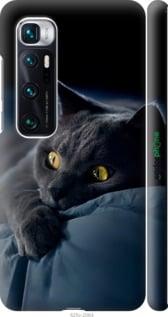 Чохол на Xiaomi Mi 10 Ultra Димчастий кіт "825m-2064-7290", фото 1