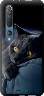 Чохол на Xiaomi Mi 10 Димчастий кіт "825b-1860-7290", фото 1