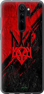 Чехол на Xiaomi Redmi Note 8 Pro Герб v4 "5293u-1783-7290"