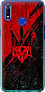 Чехол на Realme 3 Герб v4 "5293u-1869-7290"