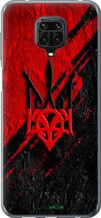 Чехол на Xiaomi Redmi Note 9S Герб v4 "5293u-2029-7290"