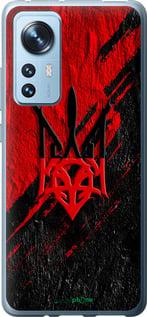 Чехол на Xiaomi 12X Герб v4 "5293u-2941-7290", фото 1