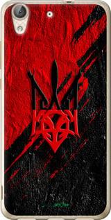 Чехол на Huawei Y6 II Герб v4 "5293u-338-7290", фото 1