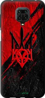 Чехол на Xiaomi Redmi Note 9S Герб v4 "5293b-2029-7290"
