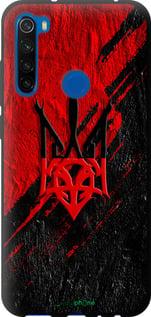 Чехол на Xiaomi Redmi Note 8T Герб v4 "5293b-1818-7290"