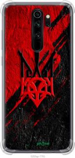 Чехол на Xiaomi Redmi Note 8 Pro Герб v4 "5293sp-1783-7290"