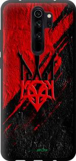 Чехол на Xiaomi Redmi Note 8 Pro Герб v4 "5293b-1783-7290"