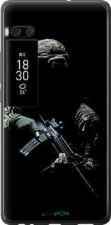 Чехол на Meizu Pro 7 Plus Защитник v3 "5226u-1131-7290"