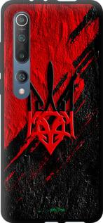 Чехол на Xiaomi Mi 10 Герб v4 "5293b-1860-7290", фото 1