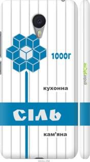 Чехол на Meizu M3 Note Соль UA "5625m-256-7290"