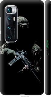 Чехол на Xiaomi Mi 10 Ultra Защитник v3 "5226m-2064-7290", фото 1