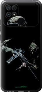 Чохол на Xiaomi Poco C40 захисник v3 "5226u-2701-7290"