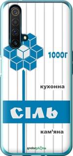 Чехол на Realme X50 Соль UA "5625u-1894-7290"