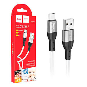 Кабель Type-C Hoco X72 Creator 1 м (3A) Білий