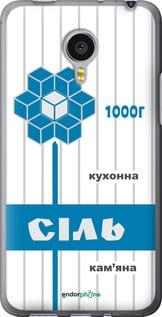 Чохол на Meizu MX4 PRO Сіль UA "5625u-132-7290"
