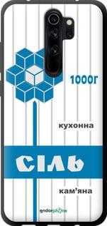Чехол на Xiaomi Redmi Note 8 Pro Соль UA "5625b-1783-7290"