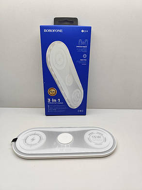 Бездротовий ЗП Borofone BQ14 Absolute 3in1 22.5W Швидка зарядка (Білий), фото 1