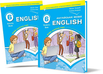6 клас НУШ. Англійська мова. Комплект: Підручник + Зошит (Карпюк О.), Видавництво Лібра Терра