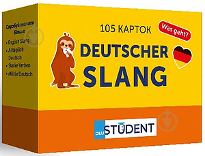 105 Карток: Deutsche Slang