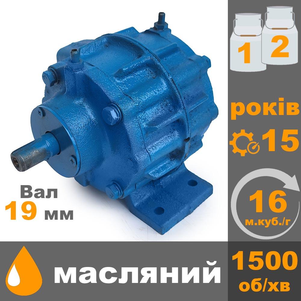 Вакуумний насос УІД-10 (80) масляний