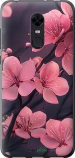 Чохол на Xiaomi Redmi 5 Plus Пурпурова сакура "6075u-1347-7290", фото 1