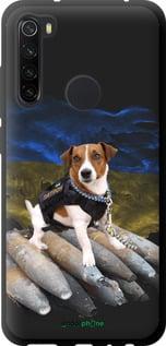 Чохол на Xiaomi Redmi Note 8 Патрон "5320b-1787-7290"