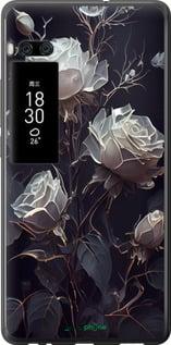 Чохол на Meizu Pro 7 Plus Троянди 2 "5550u-1131-7290"