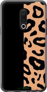 Чохол на Meizu 15 Plus Пляна леопарда "4269u-1473-7290"