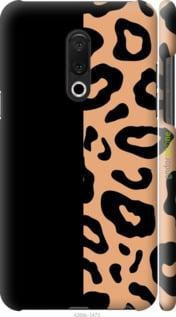 Чехол на Meizu 15 Plus Пятна леопарда "4269m-1473-7290"