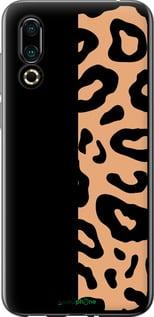 Чохол на Meizu 16S Пляна леопарда "4269u-1701-7290"