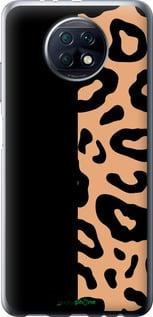 Чохол на Xiaomi Redmi Note 9T П'ятна леопарда "4269u-2261-7290"