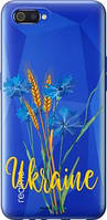 Чехол на Realme C2 Ukraine v2 "5445u-1852-7290"