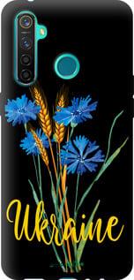 Чехол на Realme 5 Pro Ukraine v2 "5445b-1861-7290"