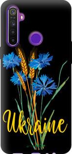 Чохол на Realme 5 Ukraine v2 "5445b-1862-7290"