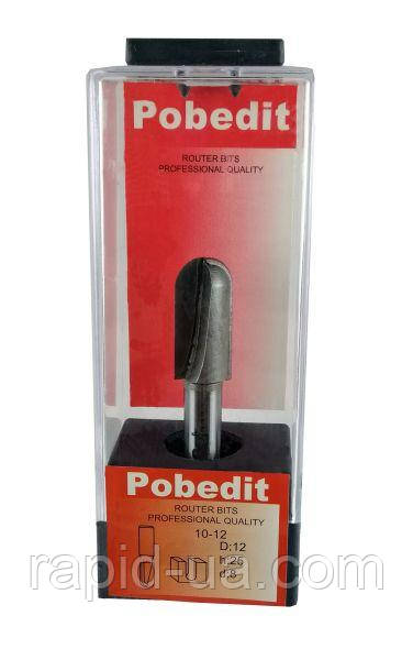 Фреза Pobedit d8 D12 h25 пазова галюва (1012-D12)