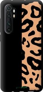 Чехол на Xiaomi Mi Note 10 Lite Пятна леопарда "4269b-1937-7290", фото 1