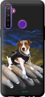 Чохол на Realme 5 Патрон "5320b-1862-7290"